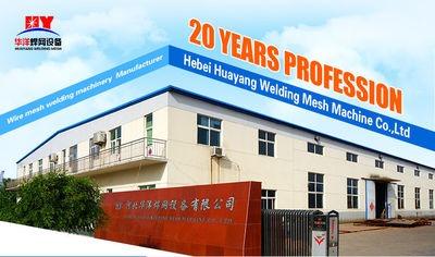 중국 Hebei Huayang Welding Mesh Machine Co., Ltd.